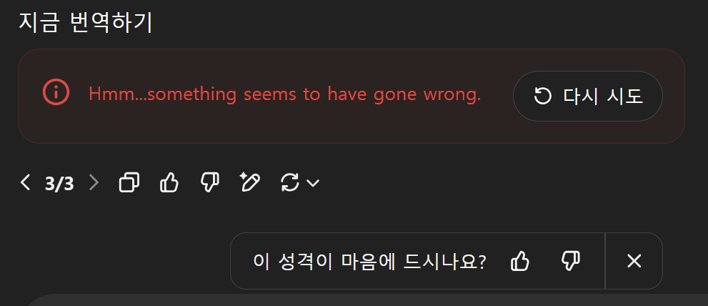 스파르타 즉문즉답